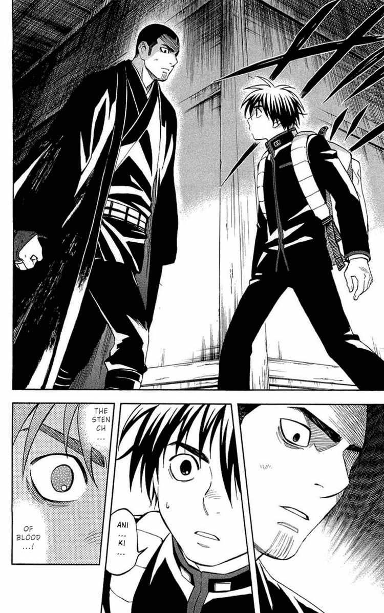 Kekkaishi chapter 191 page 17