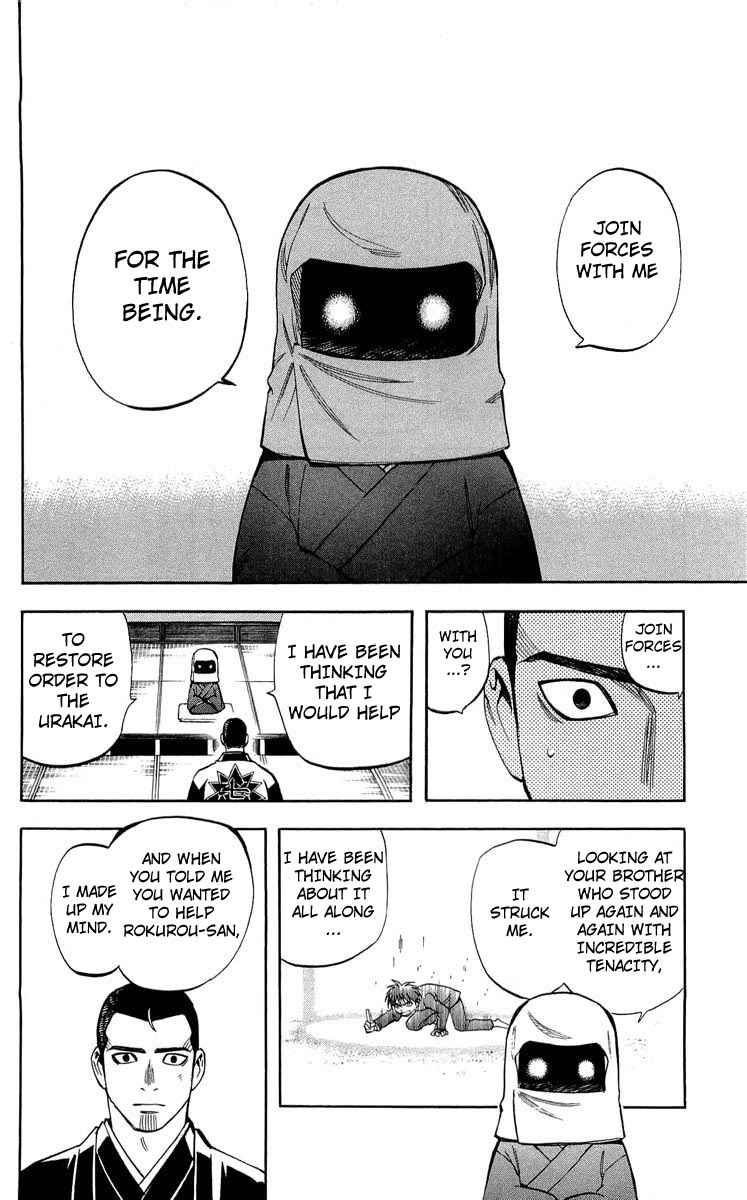 Kekkaishi chapter 192 page 15