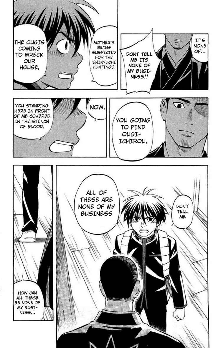 Kekkaishi chapter 192 page 2