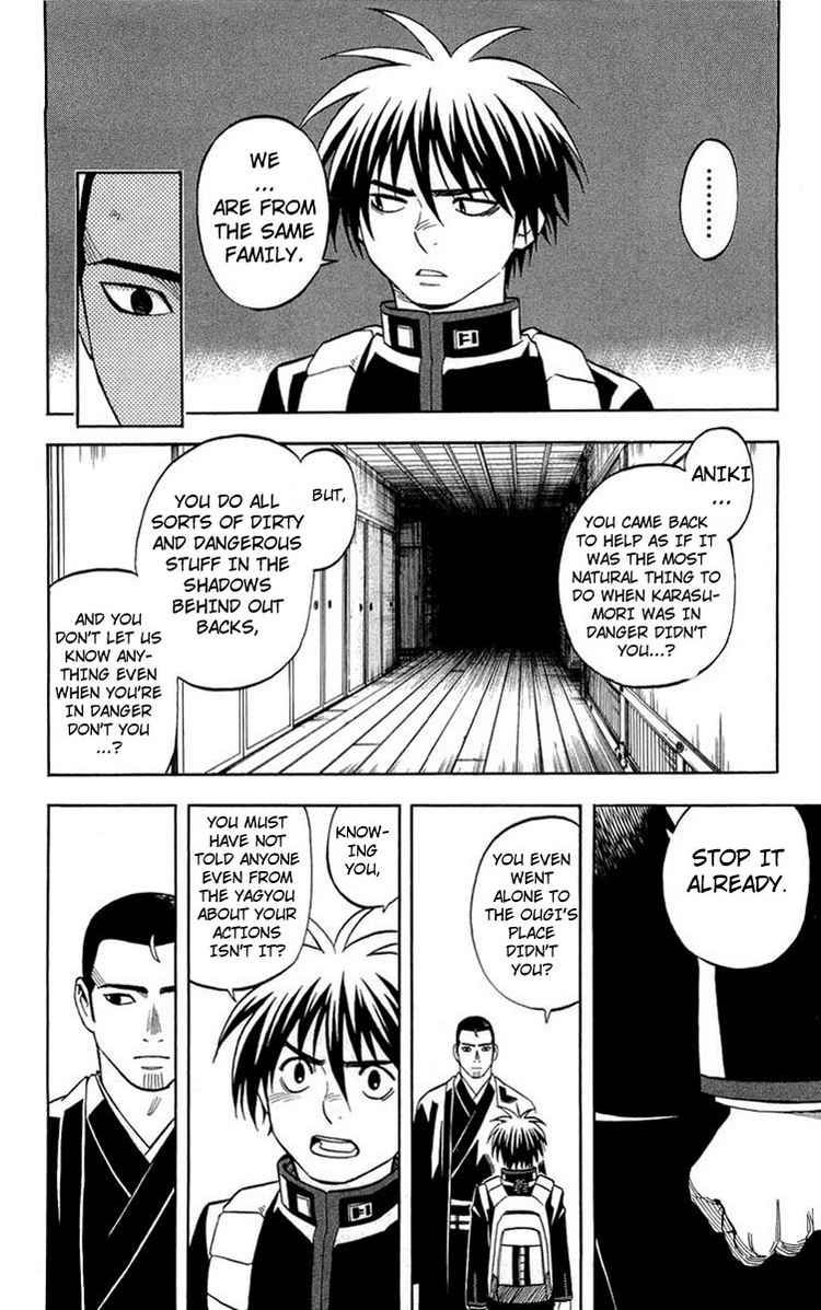 Kekkaishi chapter 192 page 3