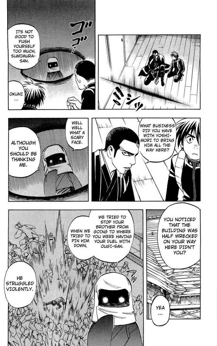 Kekkaishi chapter 192 page 7