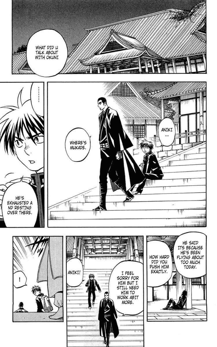 Kekkaishi chapter 193 page 1