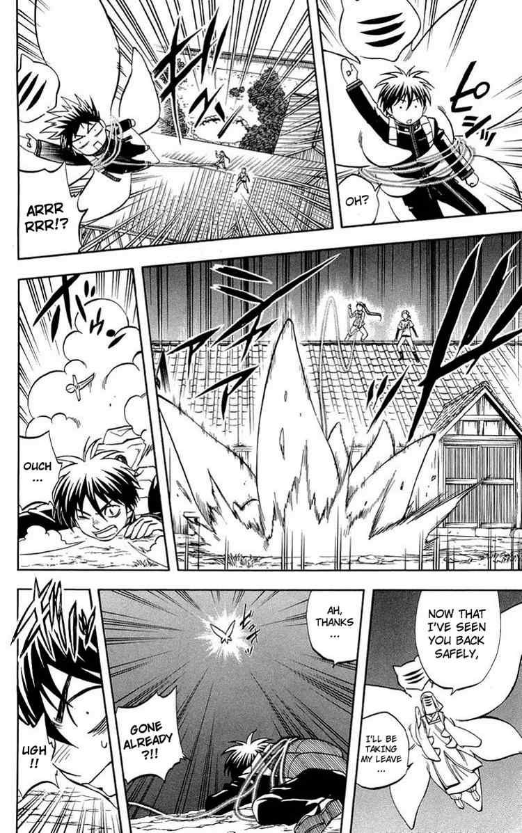 Kekkaishi chapter 193 page 10