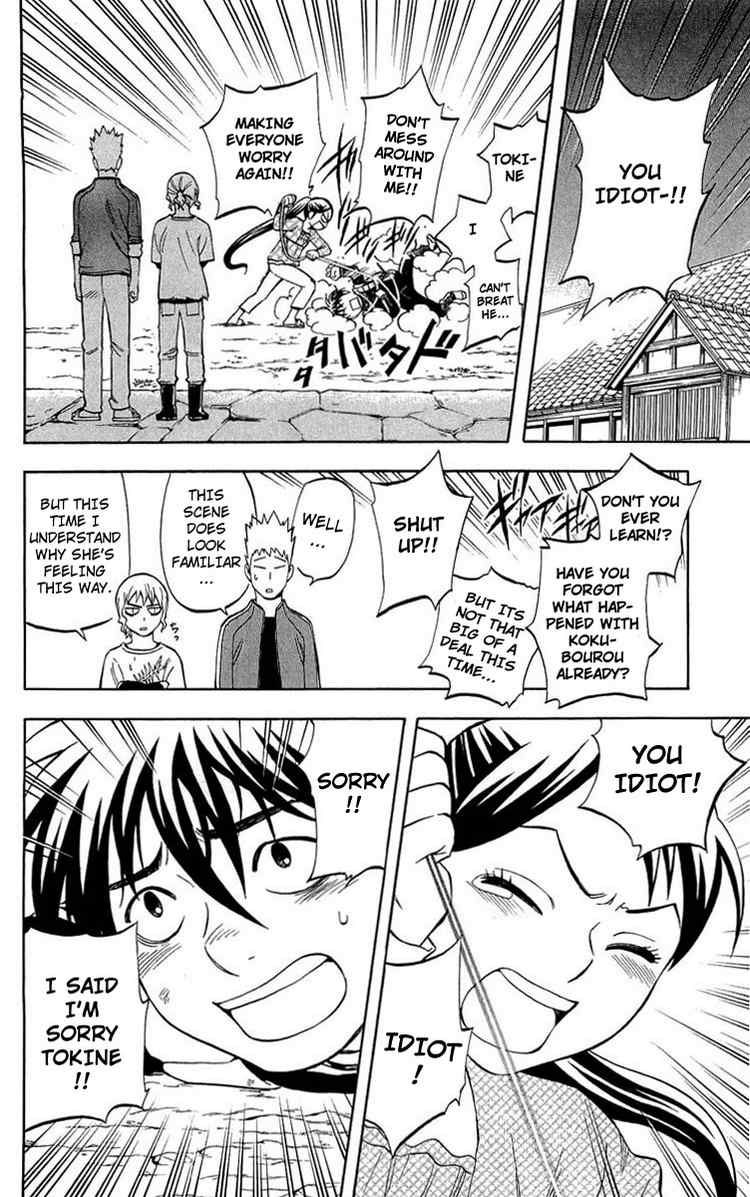 Kekkaishi chapter 193 page 12