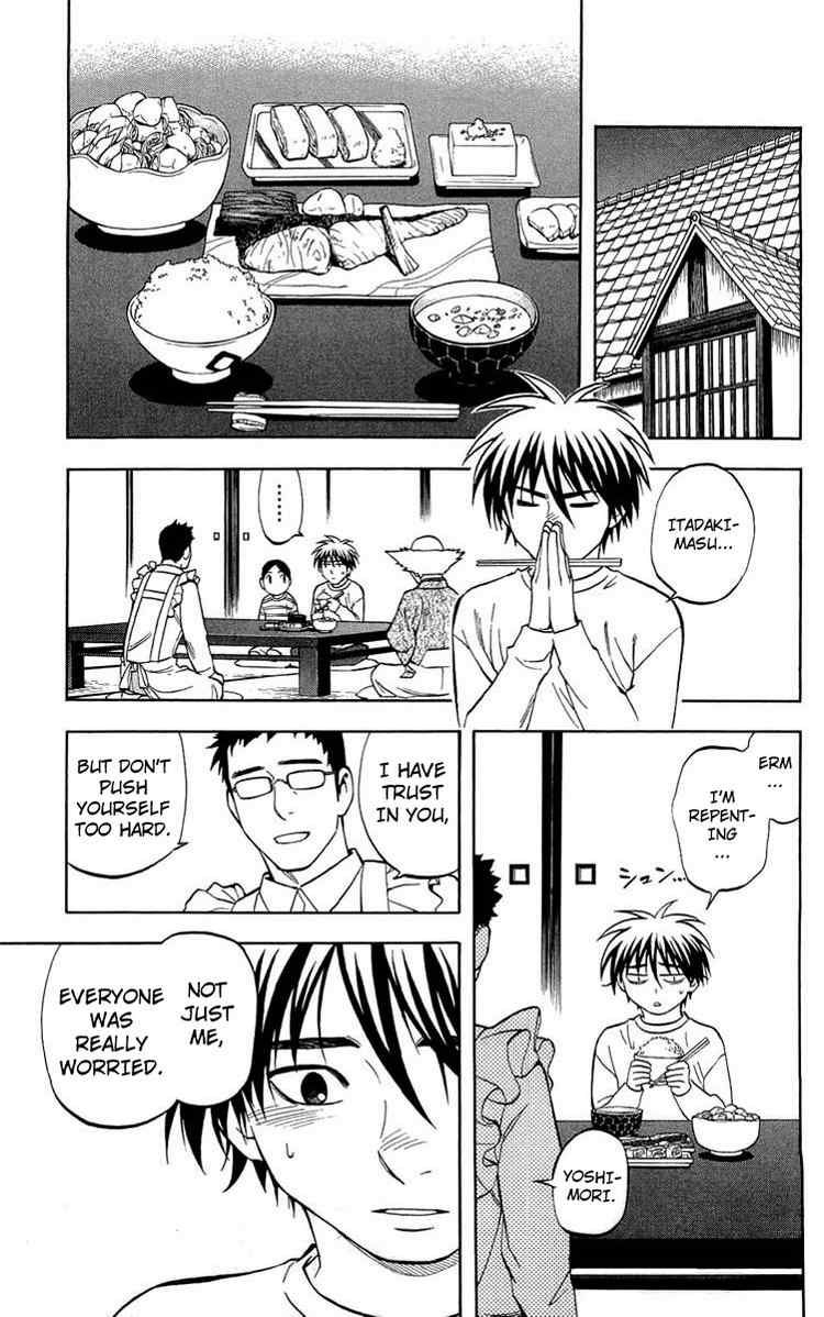 Kekkaishi chapter 193 page 13