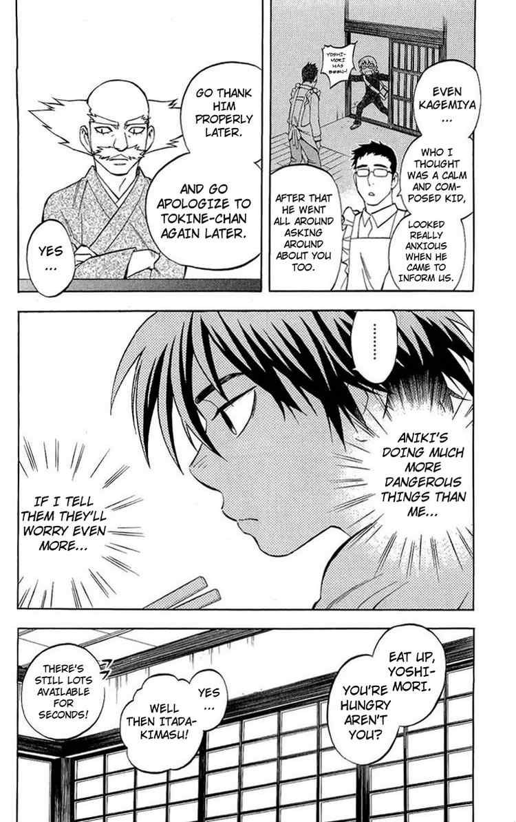 Kekkaishi chapter 193 page 14