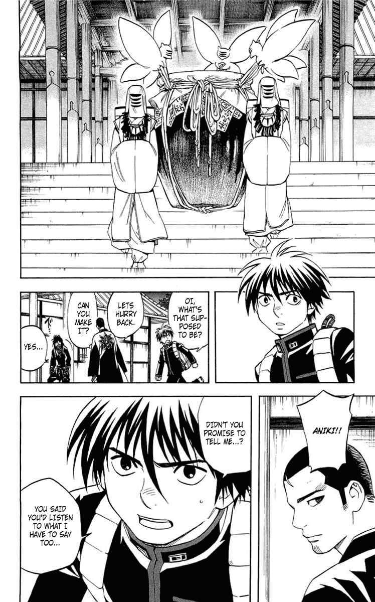 Kekkaishi chapter 193 page 2