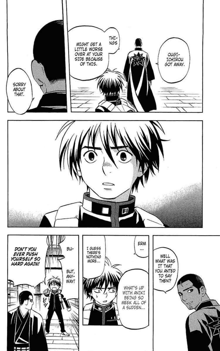 Kekkaishi chapter 193 page 4