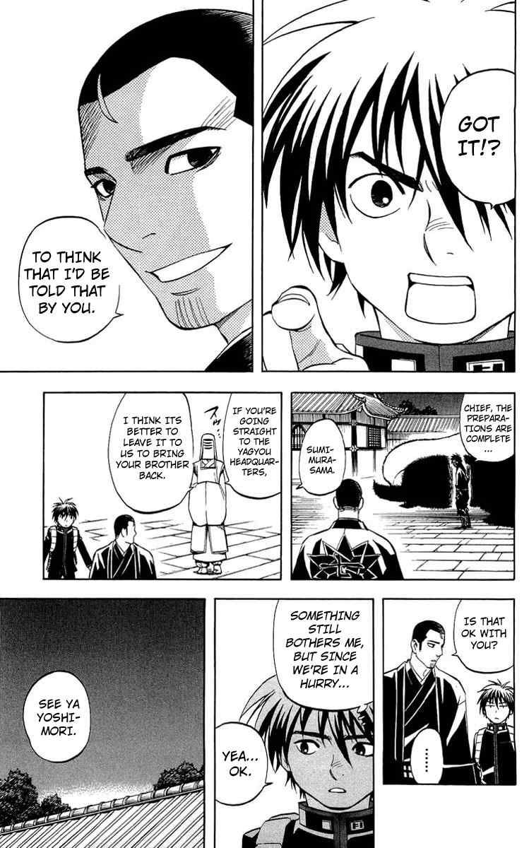 Kekkaishi chapter 193 page 5