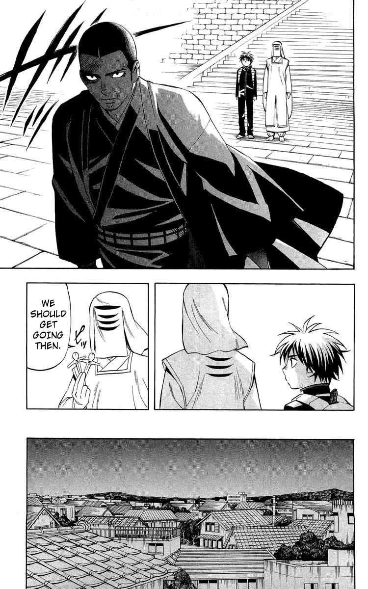 Kekkaishi chapter 193 page 7