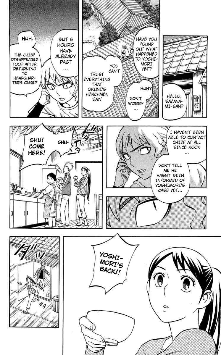Kekkaishi chapter 193 page 8