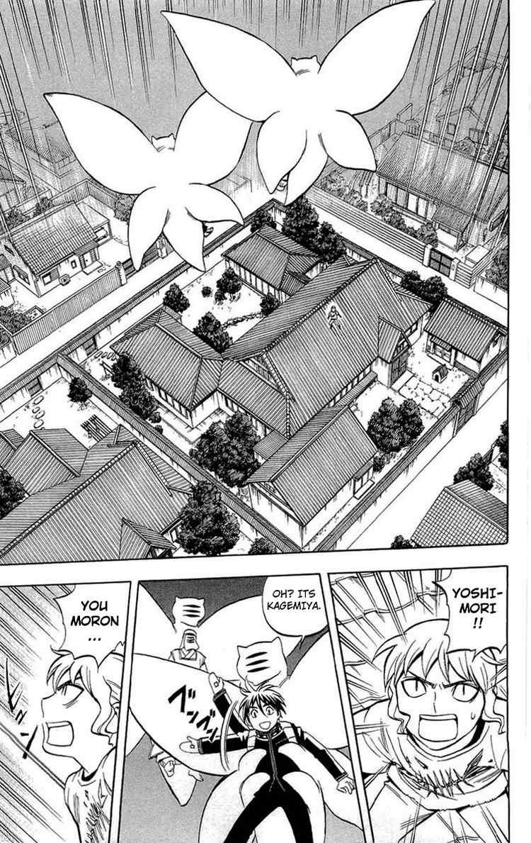 Kekkaishi chapter 193 page 9