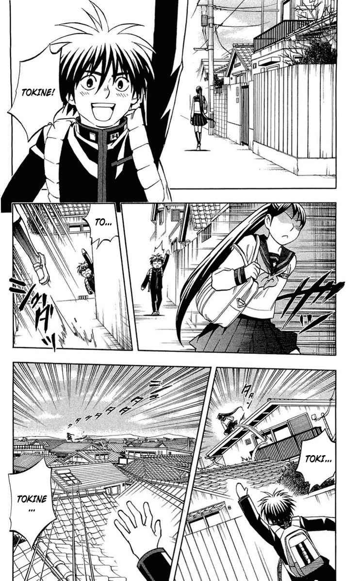 Kekkaishi chapter 194 page 1