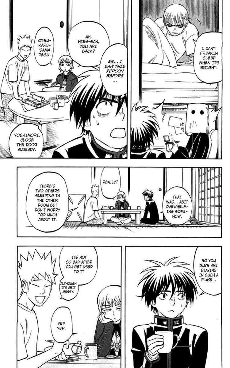 Kekkaishi chapter 194 page 10