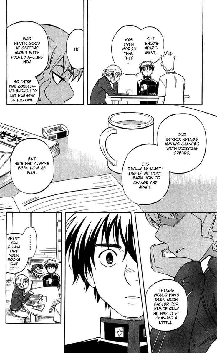 Kekkaishi chapter 194 page 11