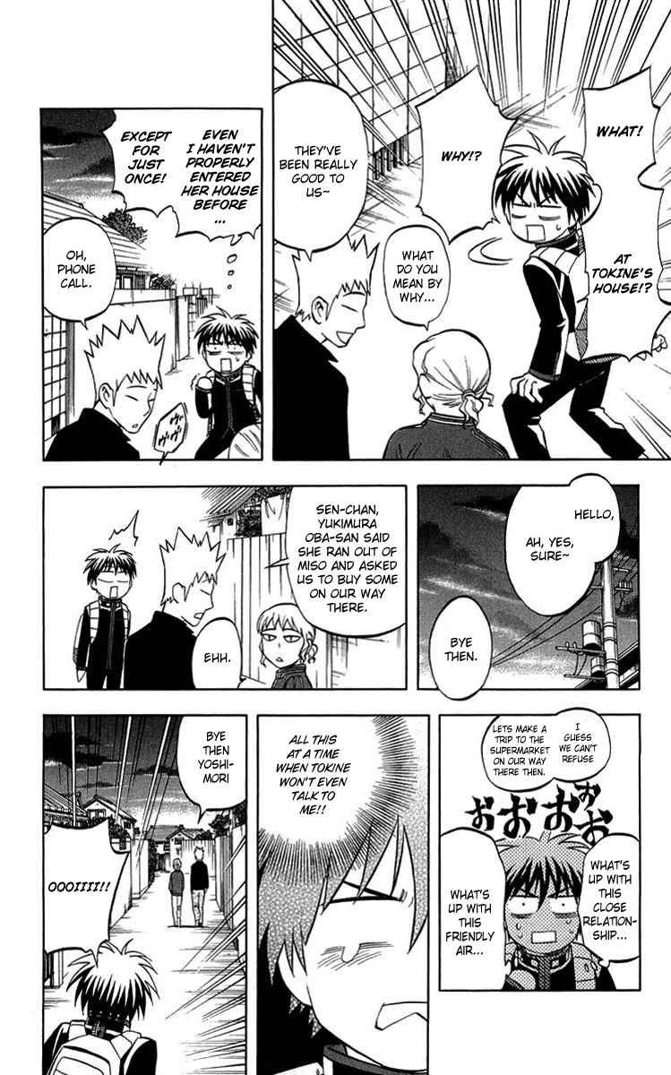 Kekkaishi chapter 194 page 13