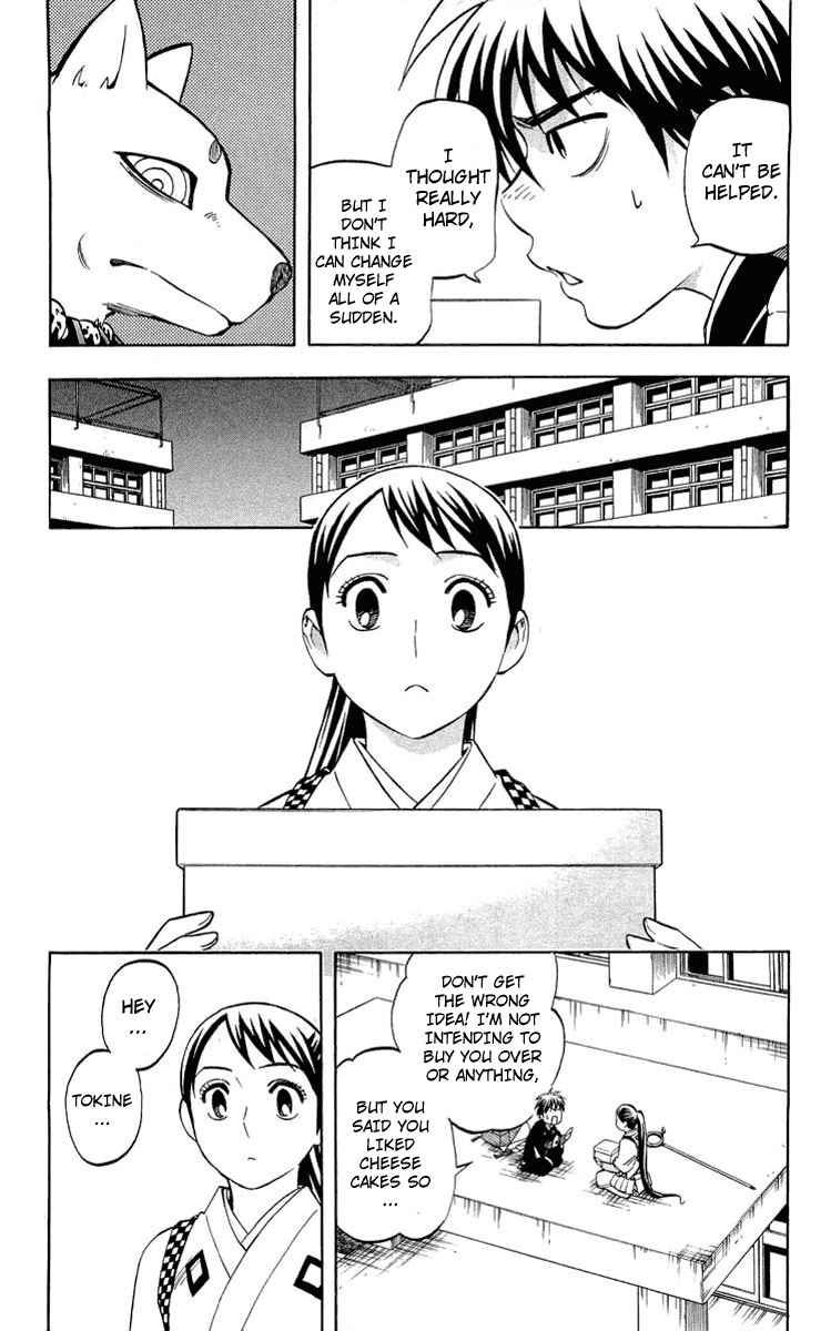 Kekkaishi chapter 194 page 15