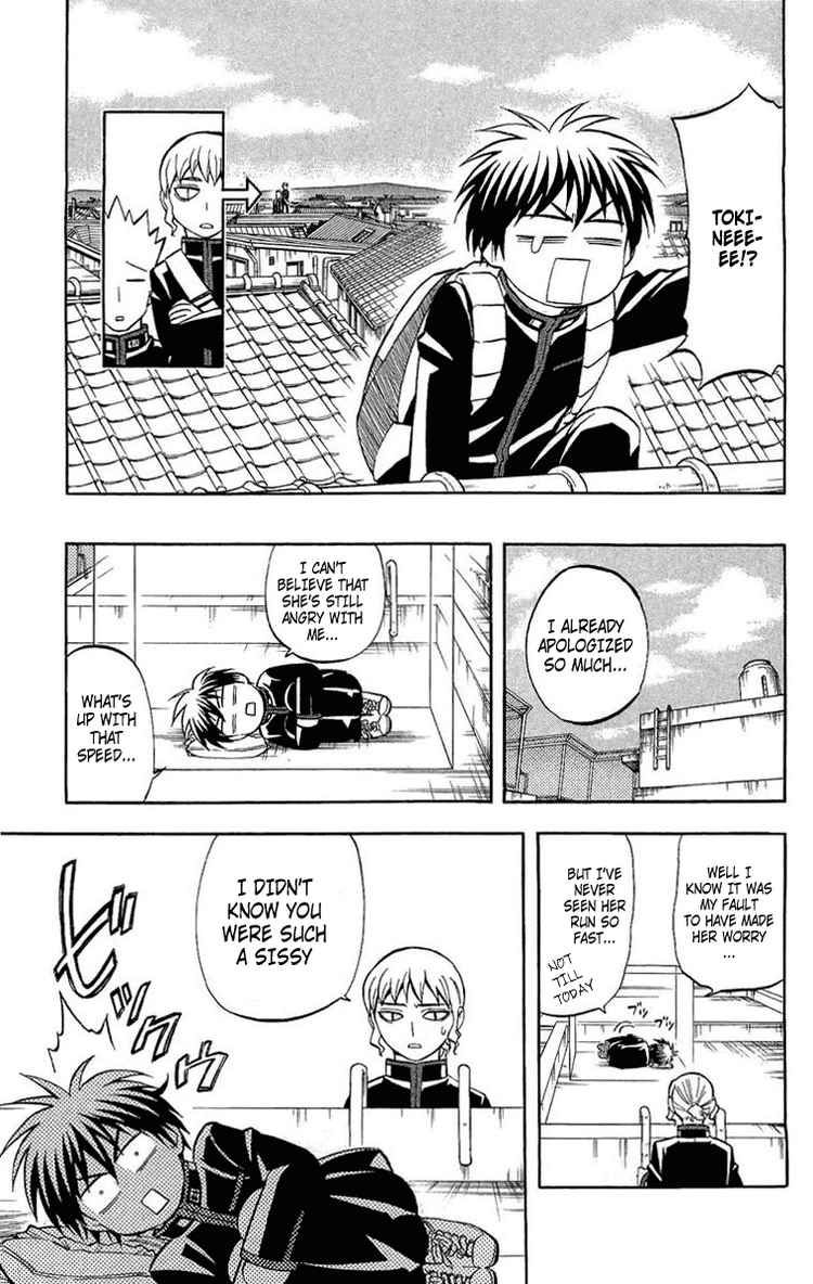 Kekkaishi chapter 194 page 2