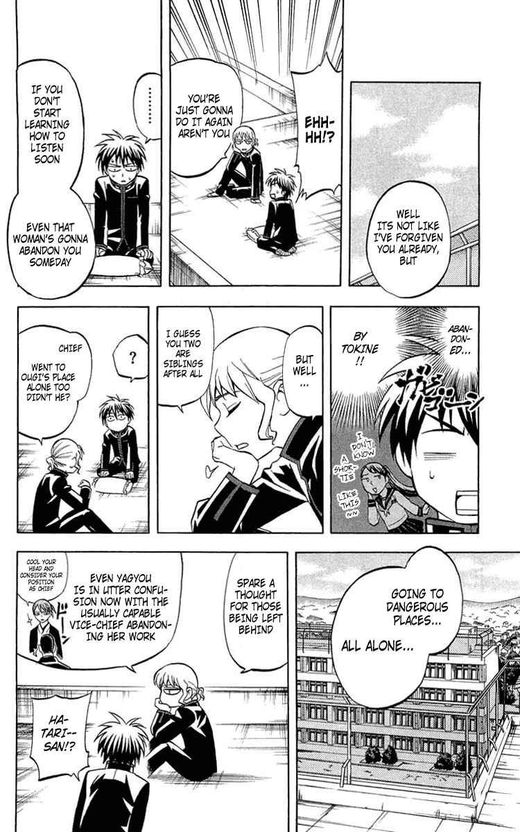 Kekkaishi chapter 194 page 3