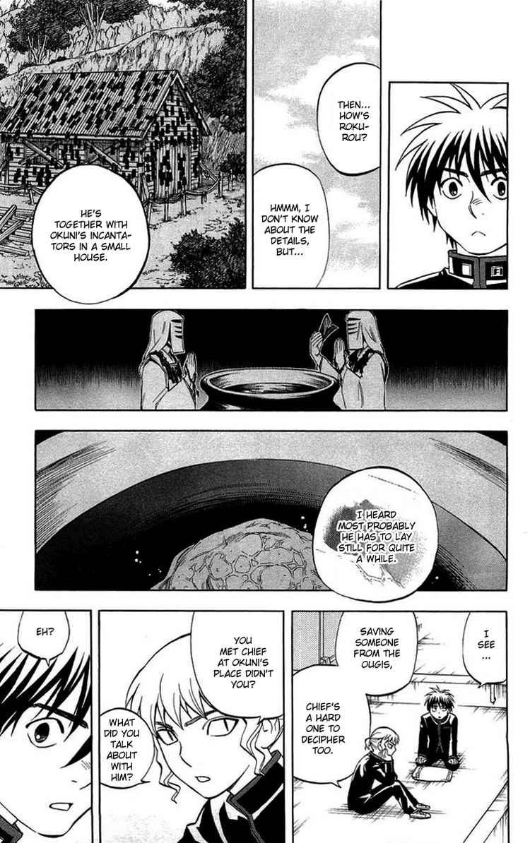 Kekkaishi chapter 194 page 4