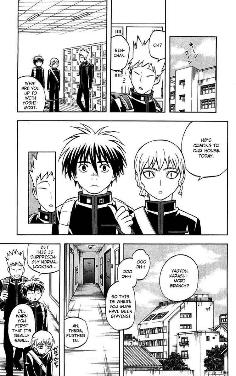 Kekkaishi chapter 194 page 6