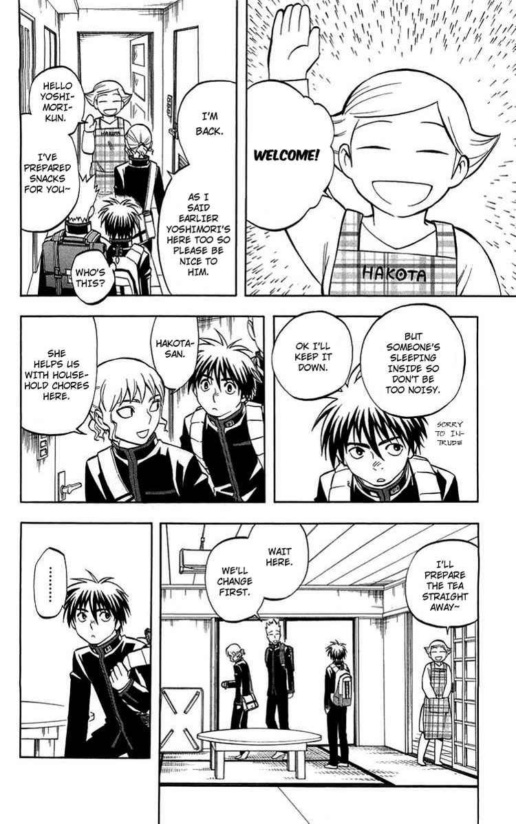 Kekkaishi chapter 194 page 7
