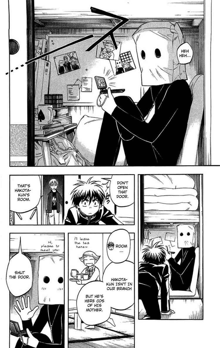 Kekkaishi chapter 194 page 9