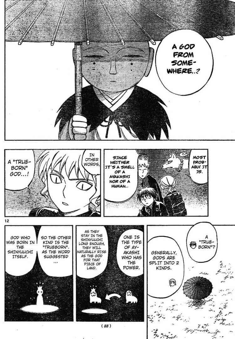 Kekkaishi chapter 195 page 10