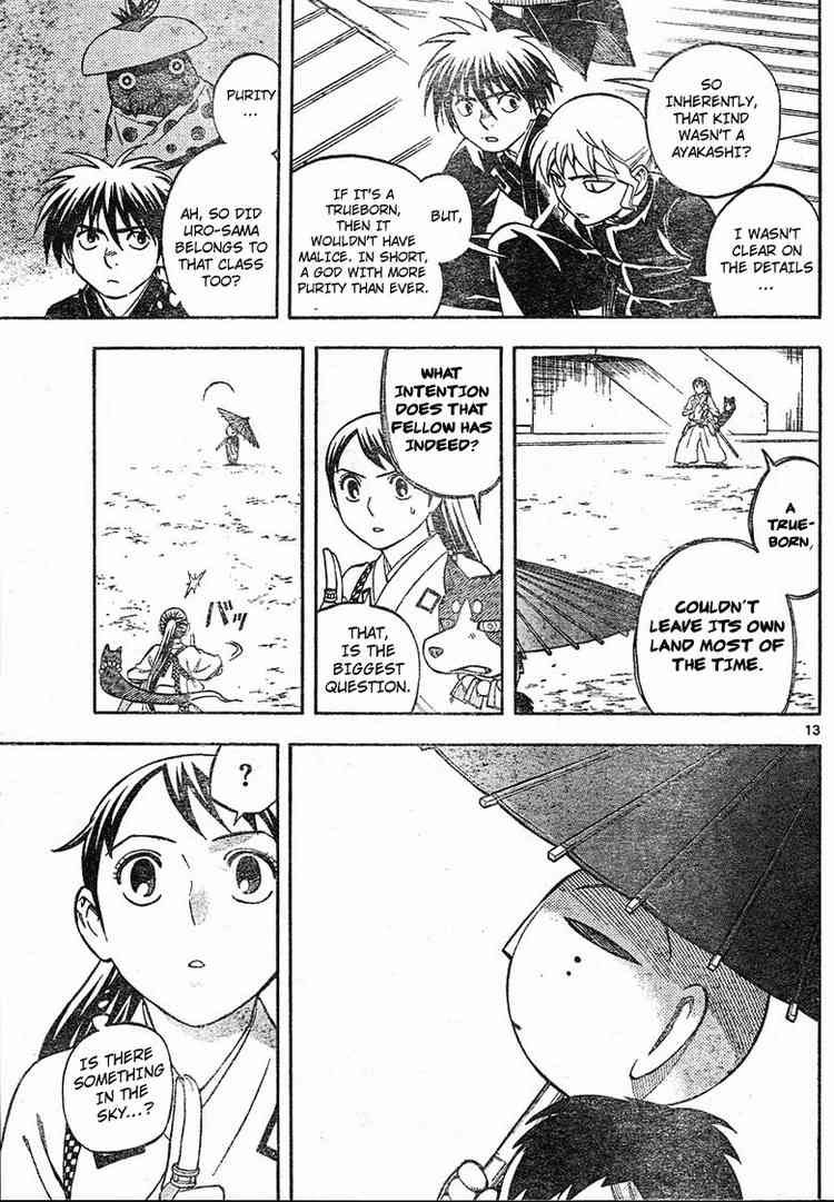 Kekkaishi chapter 195 page 11