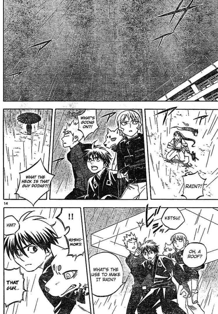 Kekkaishi chapter 195 page 12