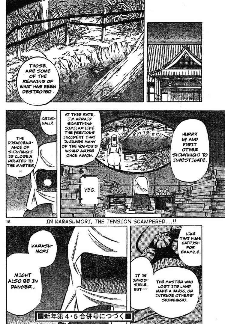 Kekkaishi chapter 195 page 16