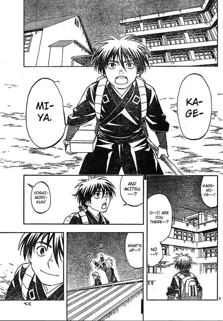 Kekkaishi chapter 195 page 2