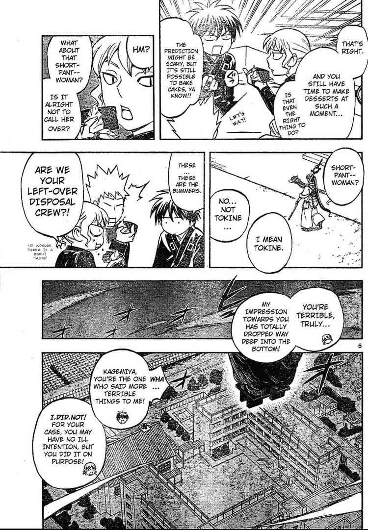 Kekkaishi chapter 195 page 4