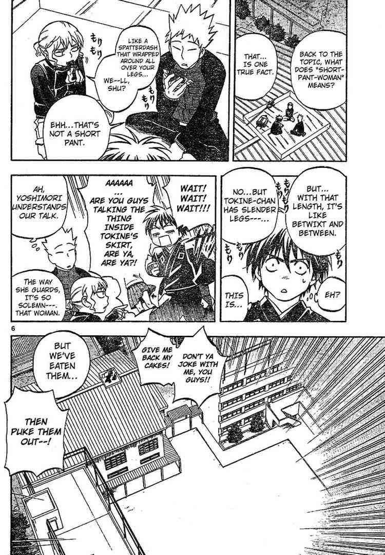 Kekkaishi chapter 195 page 5
