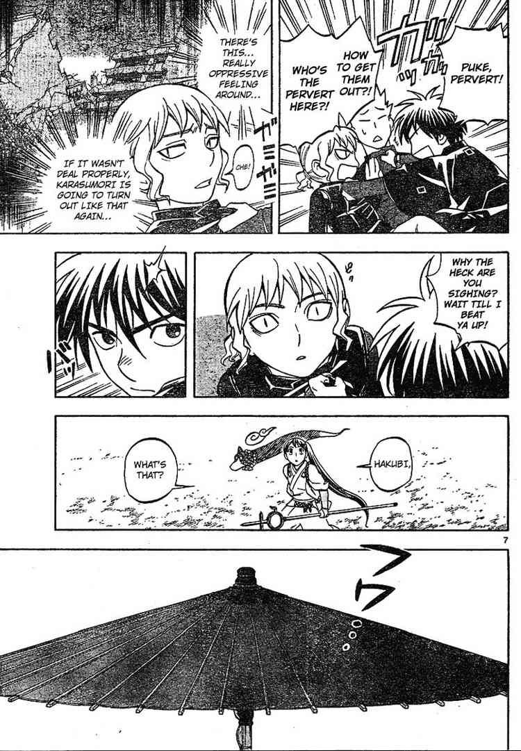 Kekkaishi chapter 195 page 6