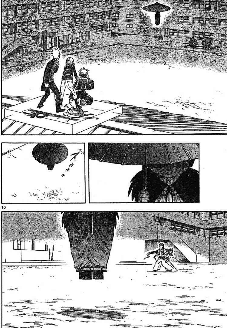Kekkaishi chapter 195 page 8