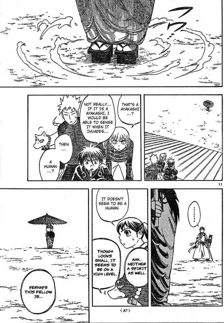 Kekkaishi chapter 195 page 9