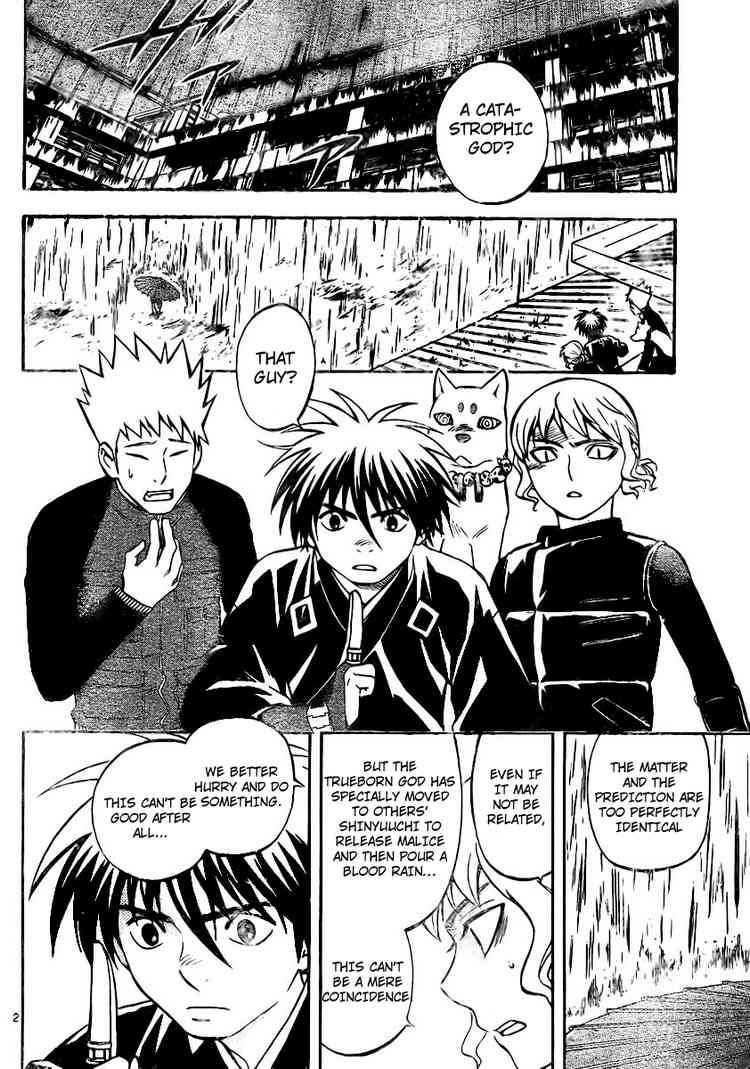 Kekkaishi chapter 196 page 1