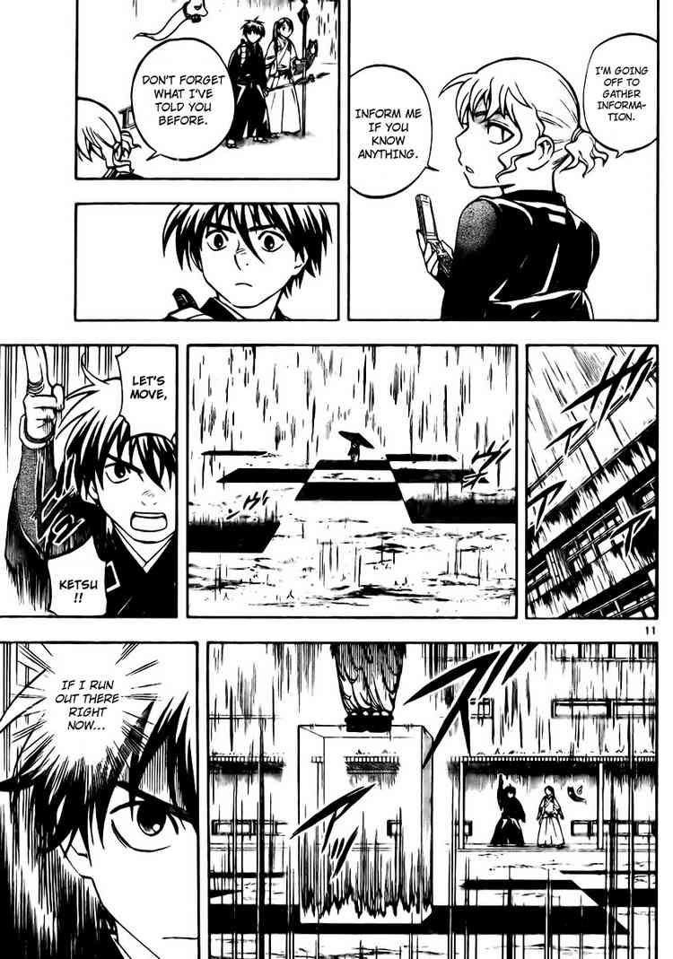 Kekkaishi chapter 196 page 10