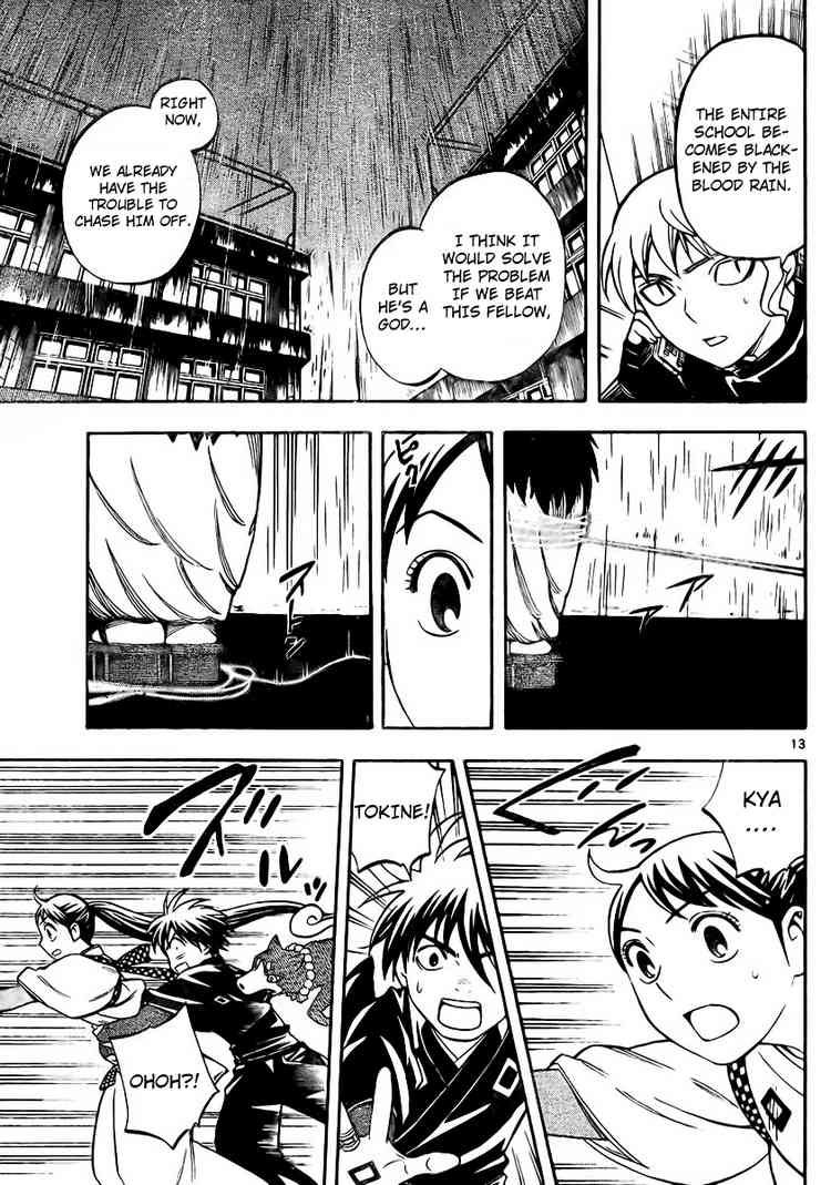 Kekkaishi chapter 196 page 12