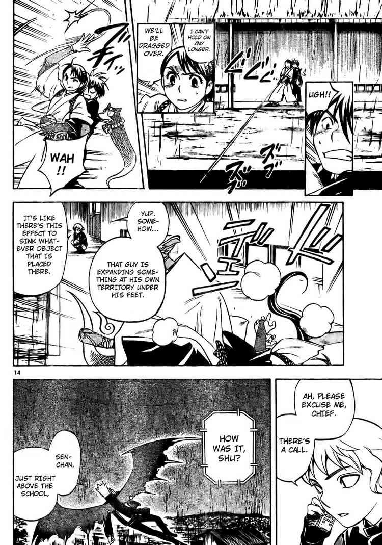 Kekkaishi chapter 196 page 13
