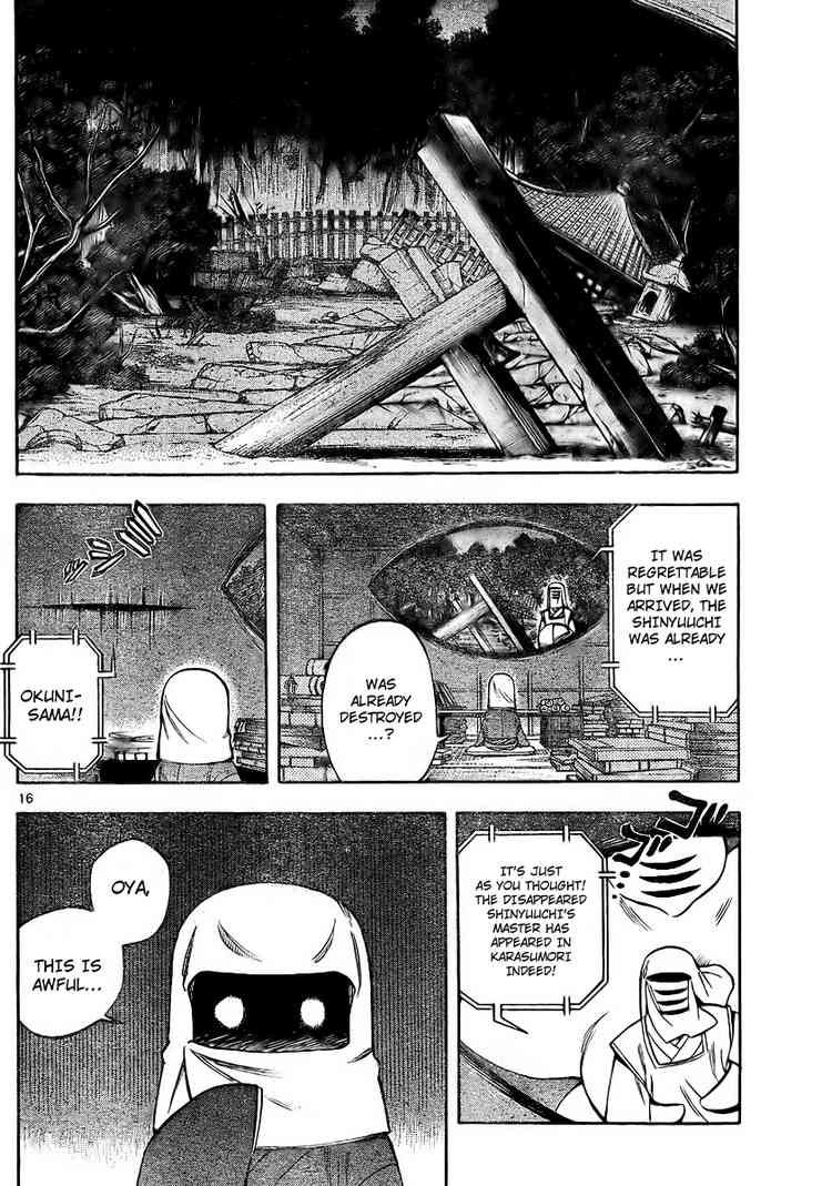 Kekkaishi chapter 196 page 15