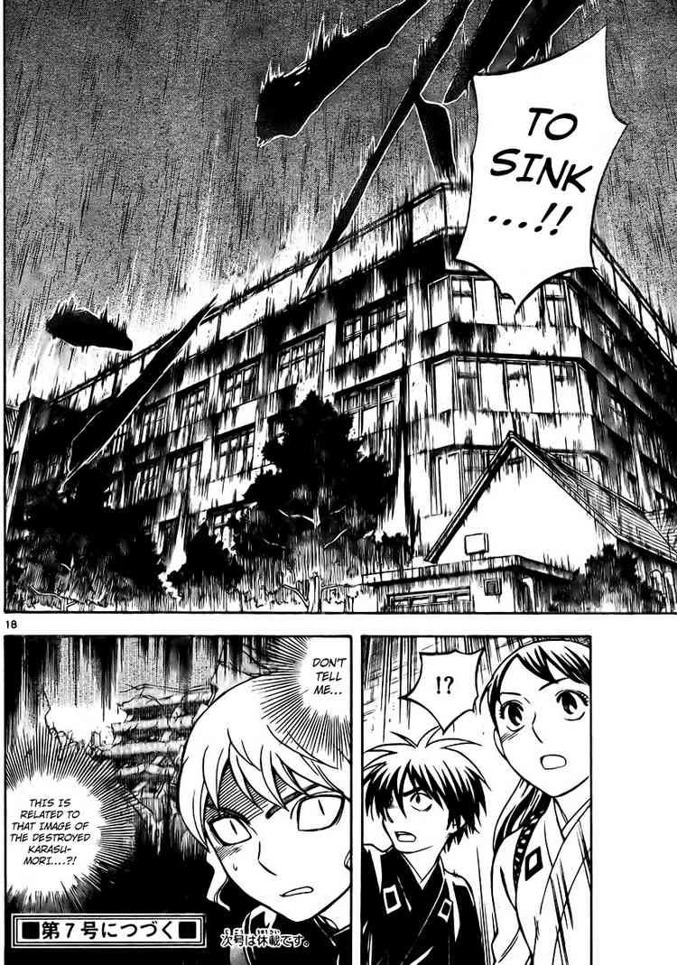 Kekkaishi chapter 196 page 17