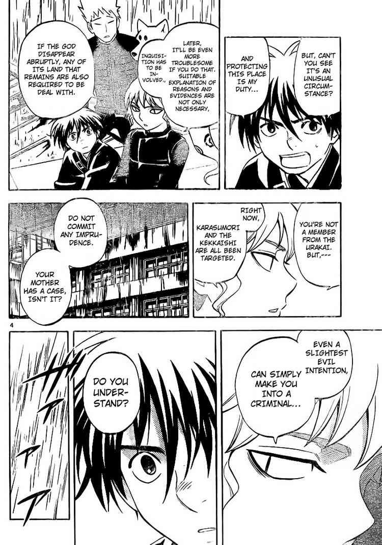 Kekkaishi chapter 196 page 3