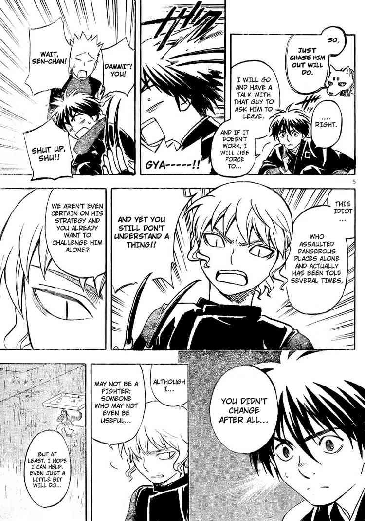 Kekkaishi chapter 196 page 4