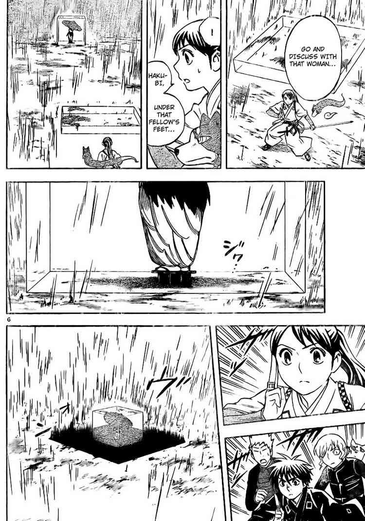 Kekkaishi chapter 196 page 5