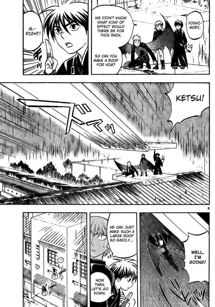 Kekkaishi chapter 196 page 8
