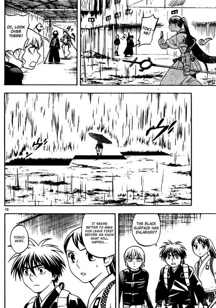 Kekkaishi chapter 196 page 9