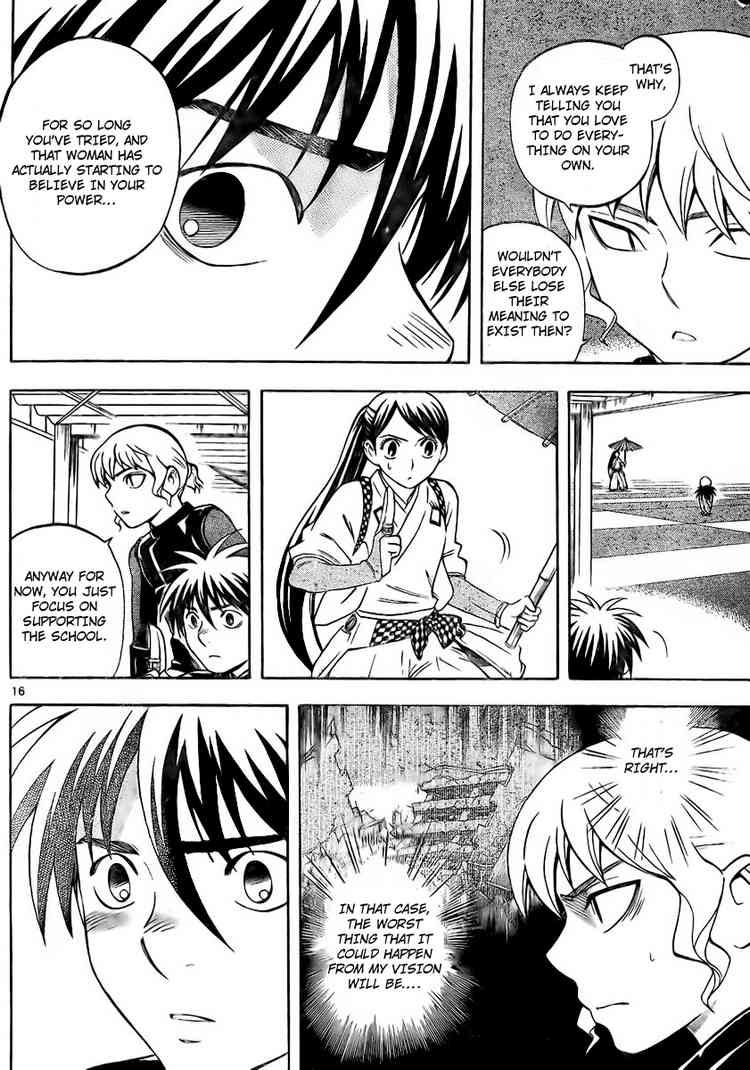 Kekkaishi chapter 197 page 15
