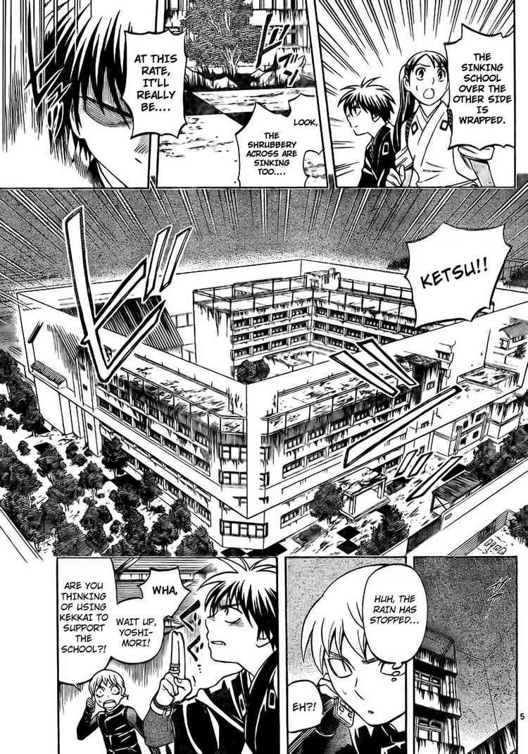 Kekkaishi chapter 197 page 4